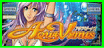 アクアビーナス