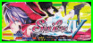 スカイラブ４